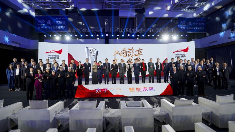 汽车新品宣布与媒体活动-台湾宾果28