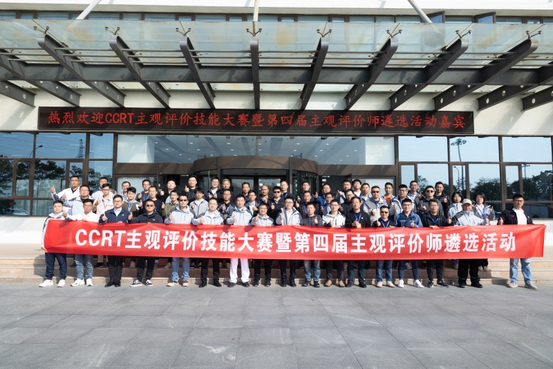 汽车新品宣布与媒体活动-台湾宾果28