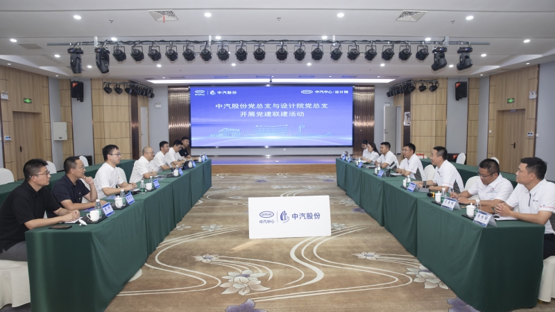 党建新闻-台湾宾果28