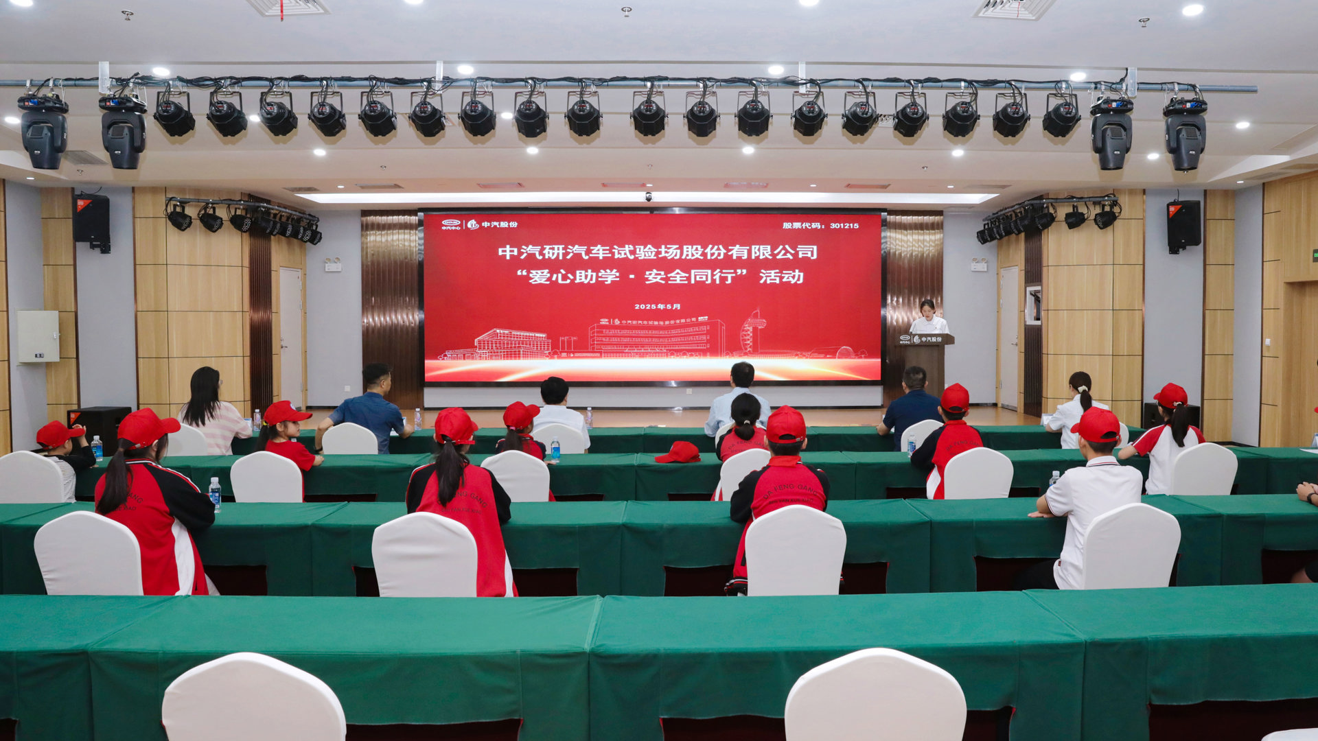 微信图片_2025-05-20_152638_877.jpg