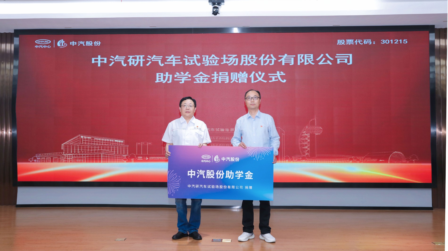 微信图片_2025-05-20_152652_187.jpg